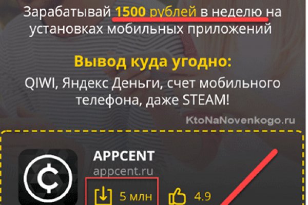 Kraken ссылка зеркало официальный